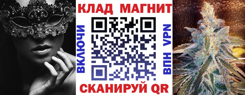 Купить СОЛЬ  АМФЕТАМИН  Меф мяу мяу  Конопля  Гашиш  COCAIN  Томари