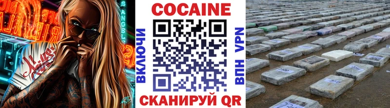 Cocaine VHQ  Купить закладки  Томари 