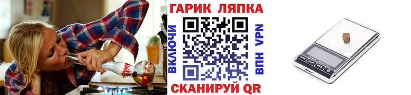 Гашиш Ice-O-Lator  Купить  Томари 
