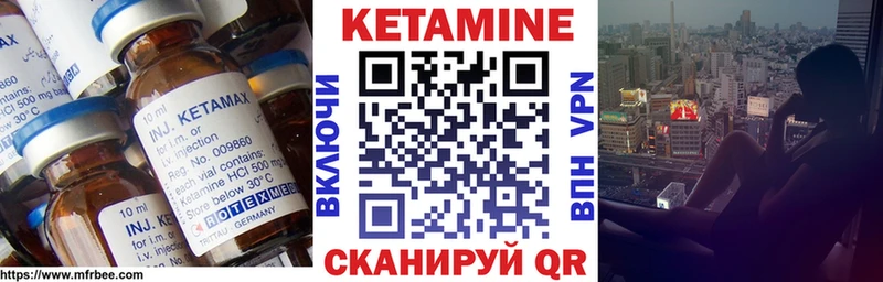 Купить закладки  Томари  Кетамин ketamine 