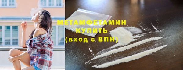 ALPHA-PVP Козельск