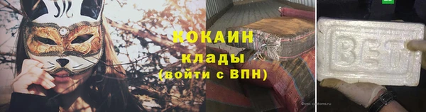 кокаин VHQ Козловка