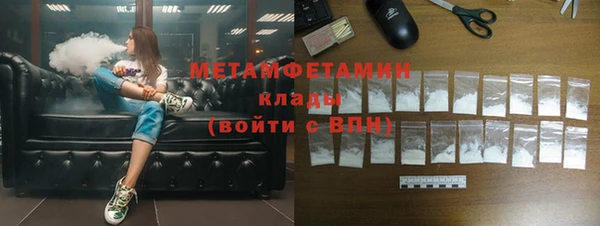 меф VHQ Кодинск