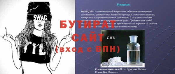 меф VHQ Кодинск