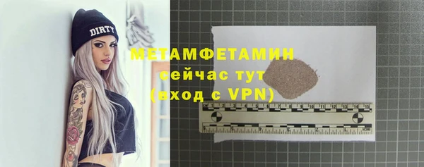 ALPHA-PVP Козельск