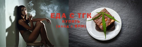 ALPHA-PVP Козельск