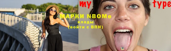 кокаин VHQ Козловка