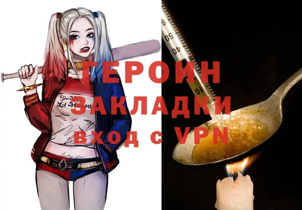 кокаин VHQ Козловка