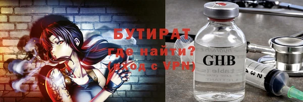 меф VHQ Кодинск