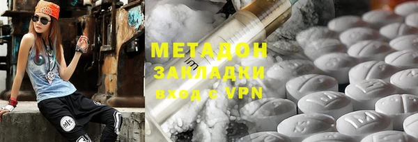 меф VHQ Кодинск