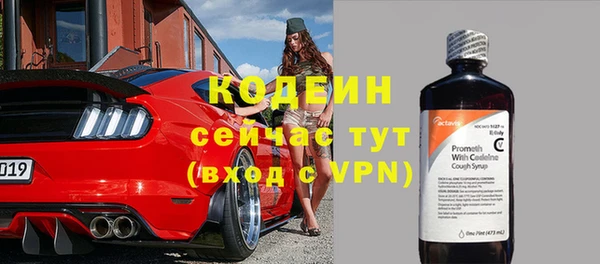 ALPHA-PVP Козельск