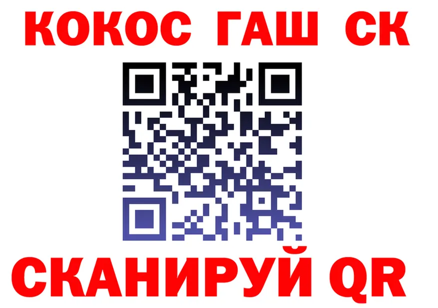 КОКАИН FishScale зеркало shop MEGA Томари