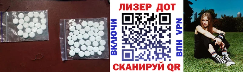 ЛСД экстази кислота  Купить где  Томари 