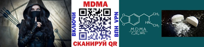 MDMA crystal  Купить закладки  Томари 