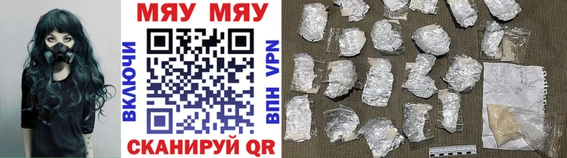 МЕФ 4 MMC  Купить где  Томари 