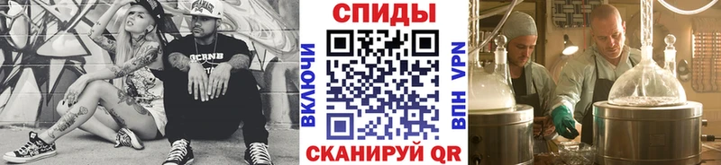 МЕТАМФЕТАМИН кристалл  Купить где  Томари 