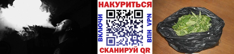 МАРИХУАНА планчик  Купить закладки  Томари 